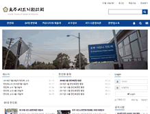 Tablet Screenshot of koreanet.org.au